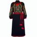 Платье вышитое с длинными рукавами - комсомольский трикотаж