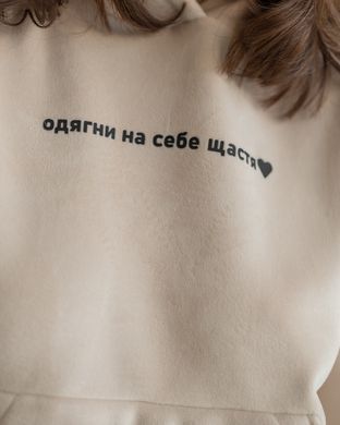 Спортивный костюм с накатом велюр 46 бежевый (5094) 5094 фото - фабрика трикотажа